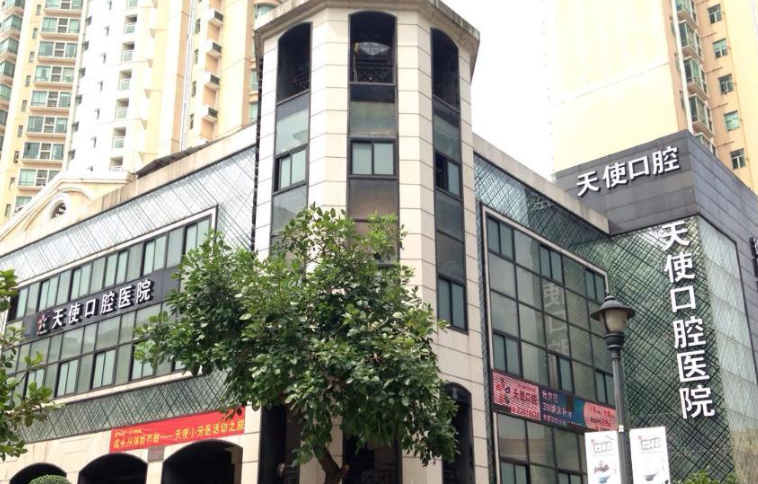 东莞天使口腔医院(东莞店)环境图