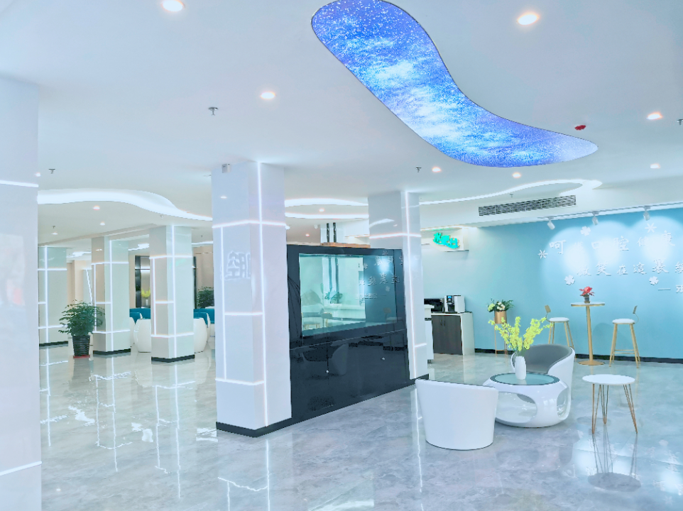 揭阳牙博士口腔(建阳路店)环境图
