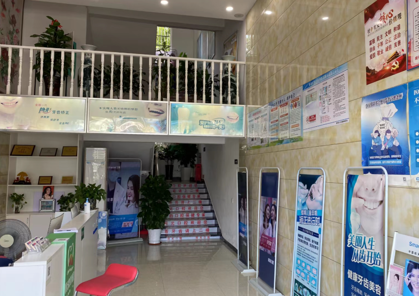 赣州阳之光口腔(张家围店)环境图