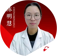 陈明慧医生头像