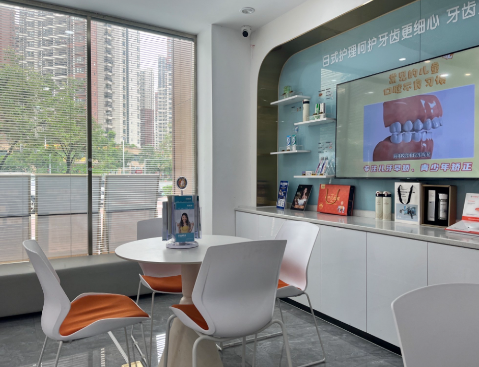 清远粤美小兔口腔(东城店)环境图