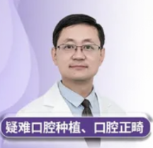 刘利军医生