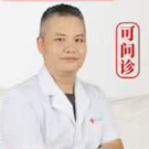 黄科医生头像