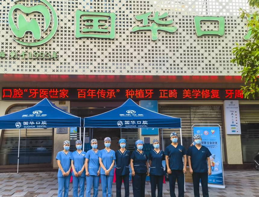 阳江市江城区谭国华口腔环境图