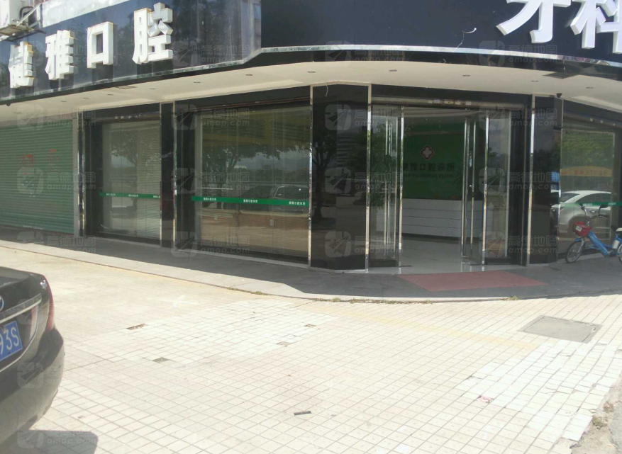 梅州健雅口腔环境图