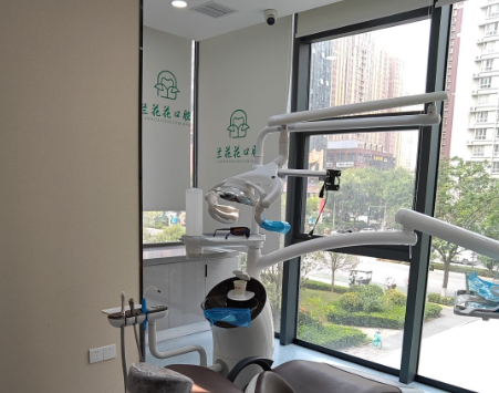 西安兰花花口腔(四海中心店)环境图
