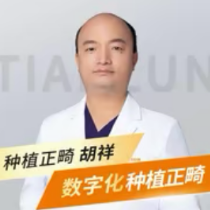 胡祥医生头像