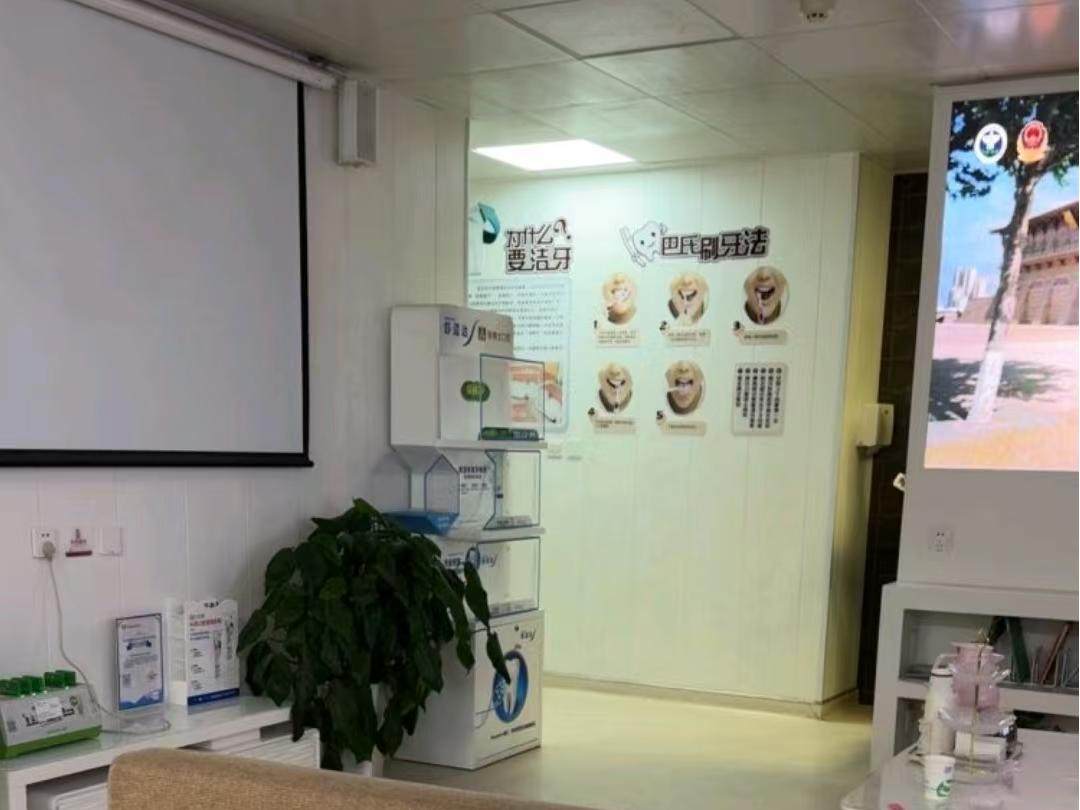 西安兔博士口腔(长安分院)环境图