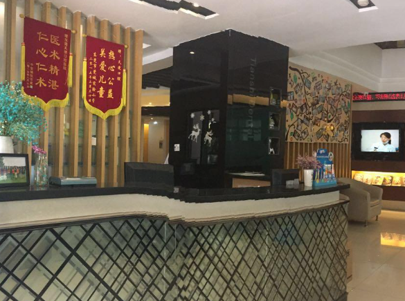 东莞天使口腔医院(大岭山分院)环境图