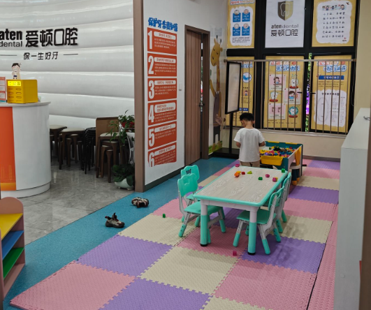 肇庆爱顿口腔(大旺分院)环境图