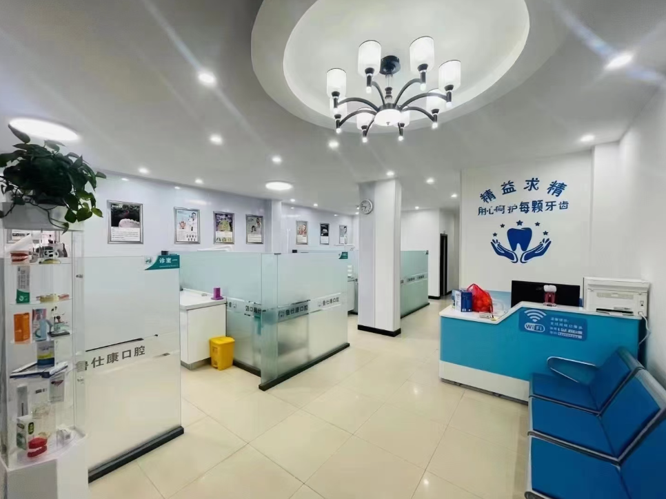 西安鲁仕康口腔诊所环境图