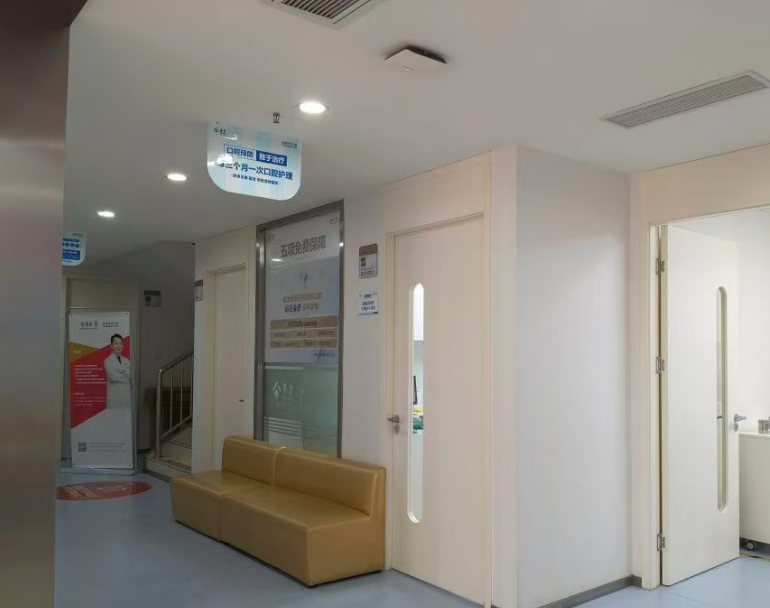 河源拜博口腔(越王店)环境图