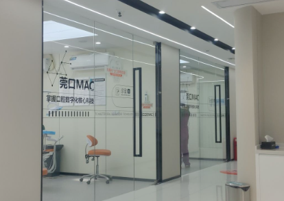 东莞莞口口腔门诊(茶山院区)环境图
