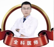 江应松医生