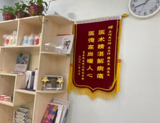 西安齐何美口腔(新城店)环境图