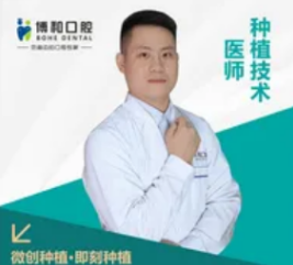 吴梦宁医生头像