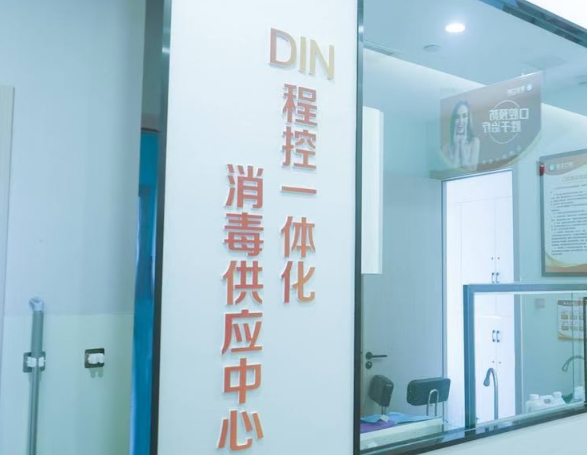 西安莲湖跃全口腔(枣园店)环境图