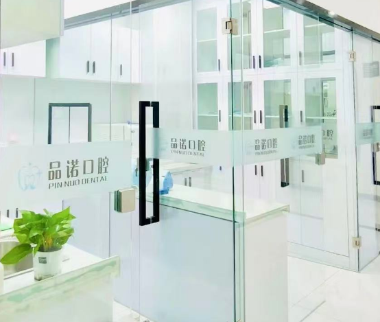 西安品诺口腔门诊部环境图