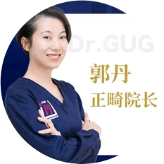 郭丹医生头像