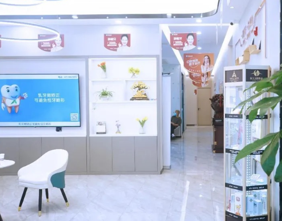 西安莲湖跃全口腔(玉祥门店)环境图