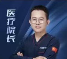 全远明医生头像