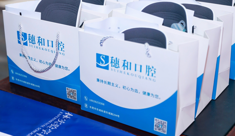 东莞穗和口腔(东城院区)环境图