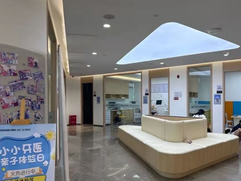 云浮口腔医院环境图
