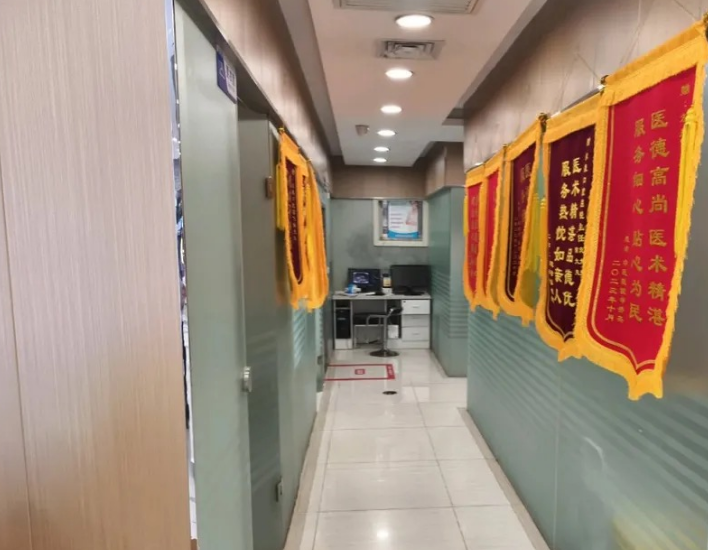 西安莲湖尔康口腔环境图
