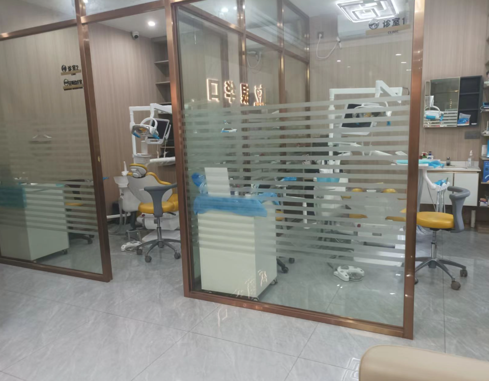 阳江银华口腔环境图