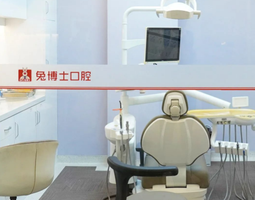 西安兔博士口腔(雁塔总院)环境图