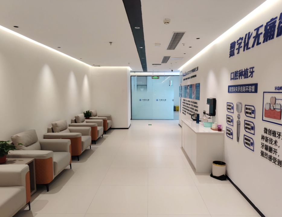 清远中泰口腔门诊部(顺盈时代广场店)环境图