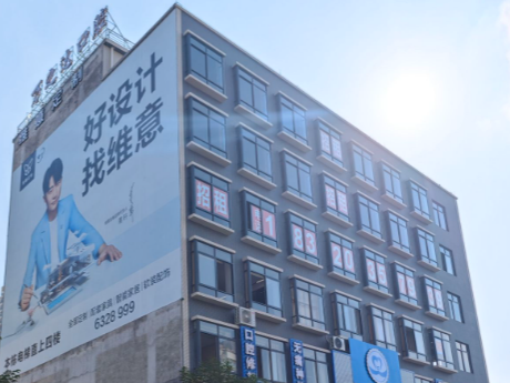 湛江万之达口腔门诊部