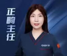 何舒婷医生