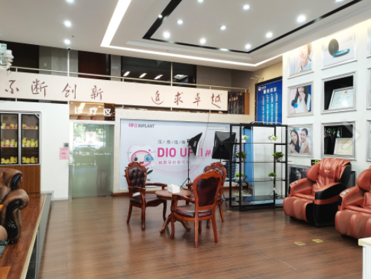 清远华晨口腔(金沙商务大厦店)环境图