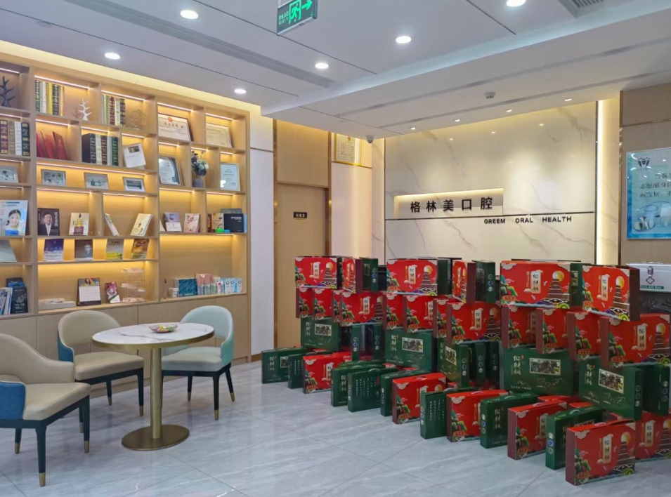 西安高新格林美口腔环境图