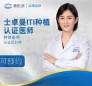 金春香医生