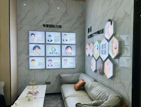 中山德斯口腔（中山店）环境图