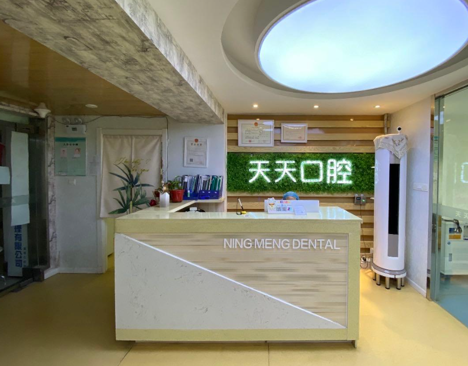 西安天天口腔(阳阳国际店)环境图