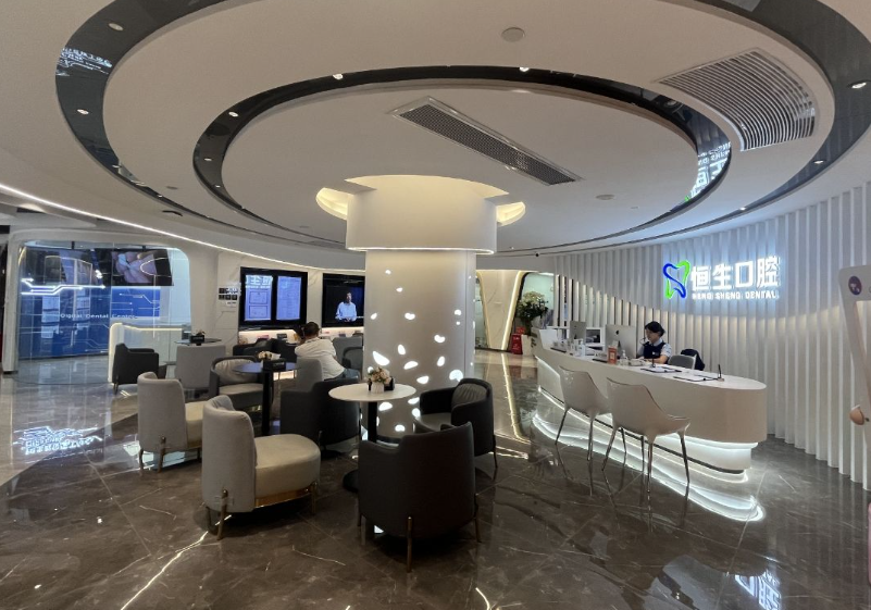 东莞粤港恒生口腔连锁(美景店)环境图