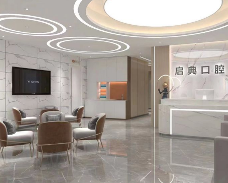 汉中启典口腔医疗门诊部(朋鹰紫城店)环境图