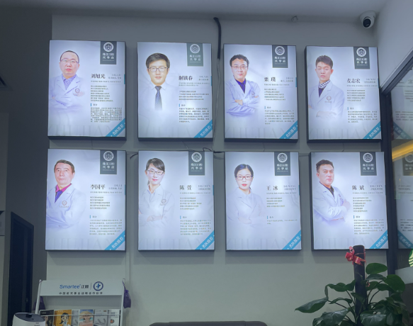 湛江珠江口腔医院（兴华门诊部）环境图