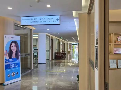 云浮口腔医院环境图