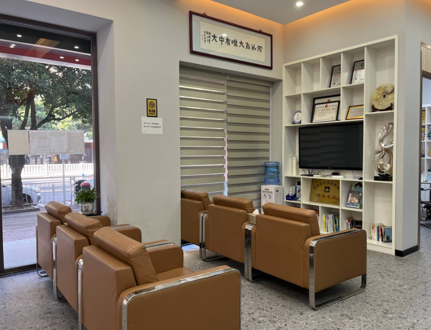 清远中大口腔医院(新城分店)环境图