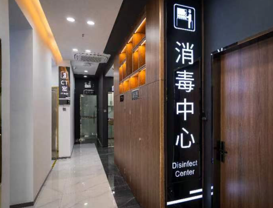 江门爱齿健口腔环境图