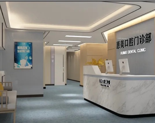 西安蕙美口腔(西工大店)环境图
