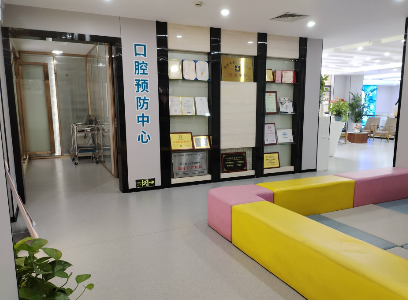 清远中大口腔医院(汇江分院)环境图