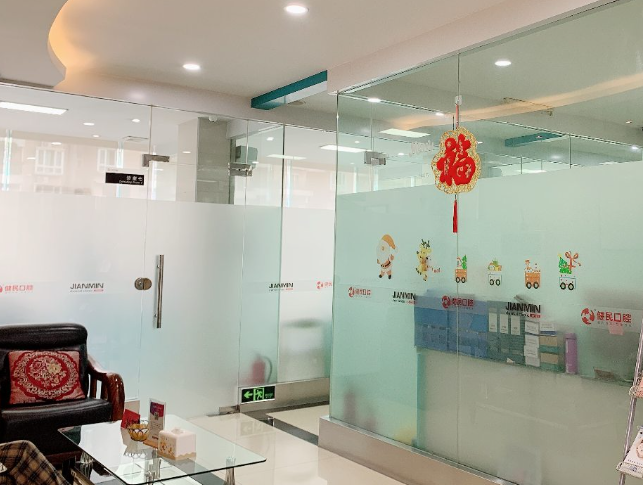 东莞健民口腔(万江华南摩尔分院)环境图
