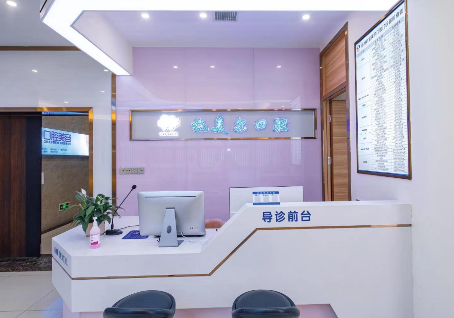 赣州施美尔口腔(万象城总院)环境图