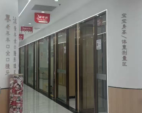 河源好佰年口腔环境图