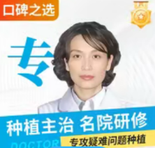 王丽茹医生头像